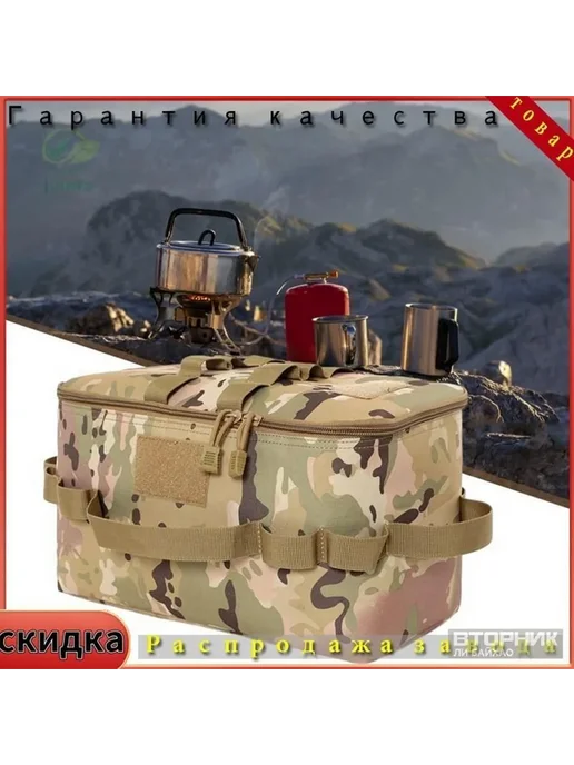 Набор для пикника эксклюзивный, вариант, фото 2