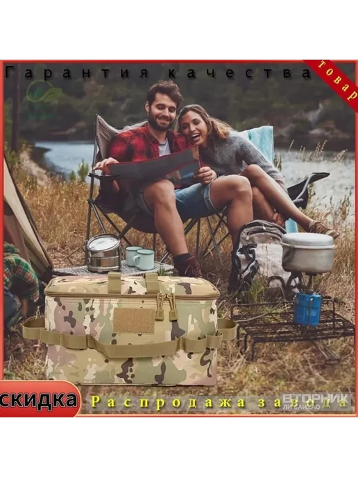 Набор для пикника эксклюзивный, вариант, фото 3