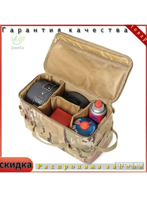 Набор для пикника эксклюзивный, вариант, фото 4
