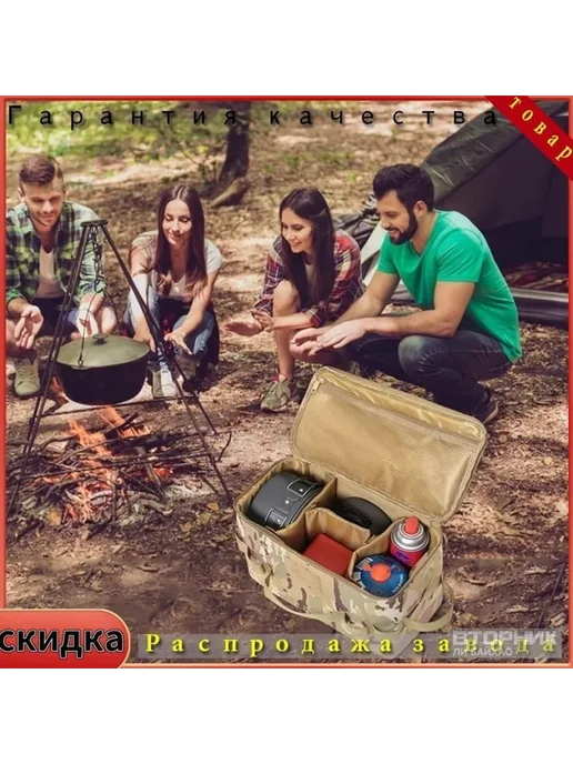 Набор для пикника эксклюзивный, вариант, фото 5