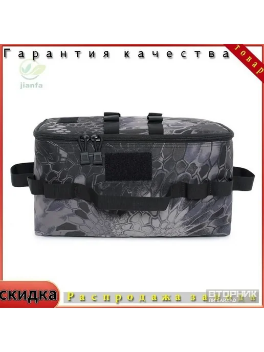 Набор для пикника эксклюзивный, вариант, фото 7