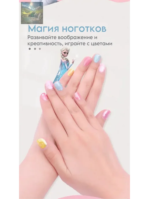 Лак для ногтей, вариант, фото 4