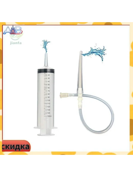 Эксклюзивная кружка Эсмарха, 150 мл, ABS пластик, 150 мл