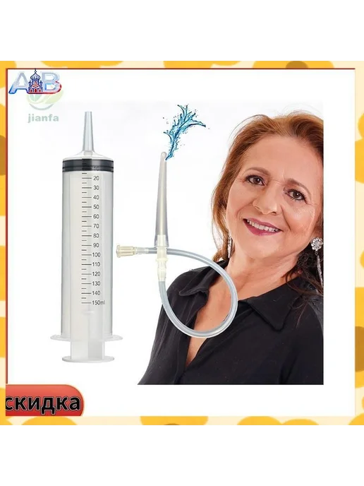Эксклюзивная кружка Эсмарха, 150 мл, ABS пластик, 150 мл, фото 3