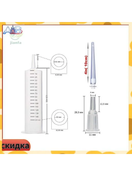 Эксклюзивная кружка Эсмарха, 150 мл, ABS пластик, 150 мл, фото 4