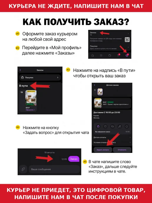 АМЛ Проект чертеж качели садовые деревянные трехместные, вариант, фото 2