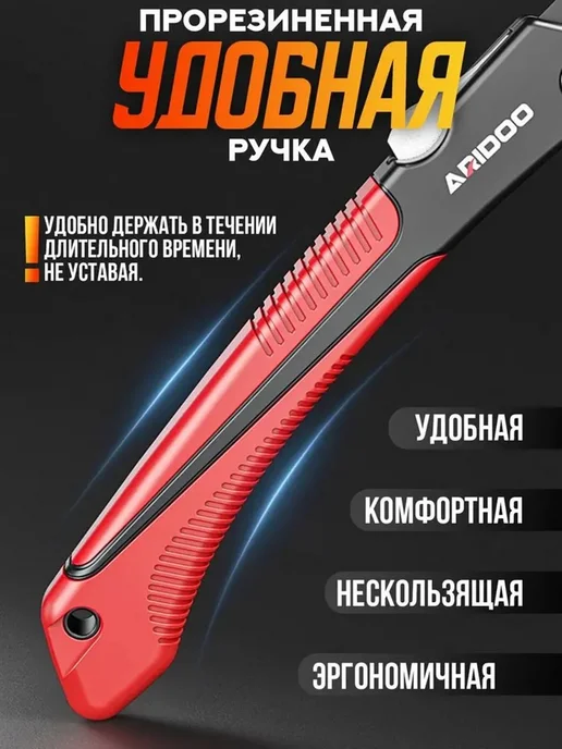 Пила садовая складная с трехсторонней заточкой, вариант, фото 3