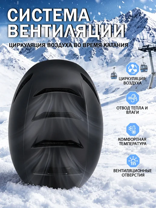 Черный спортивный шлем, экипировка для горных лыж, черный, фото 6