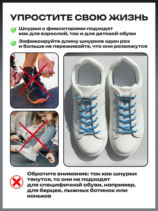 LayIt Accessory Шнурки эластичные светоотражающие с фиксатором 110 см, голубой, фото 3