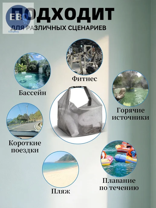 Аксессуары для плавания, вариант, фото 7