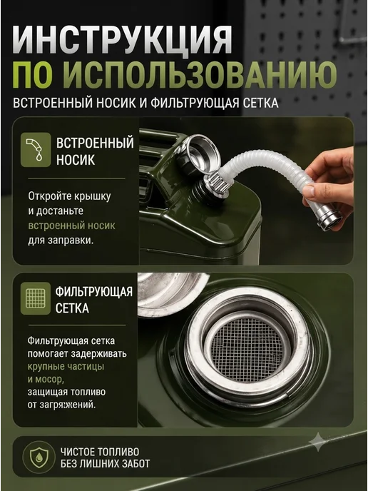 Канистра металический 20л, 20 л, фото 2
