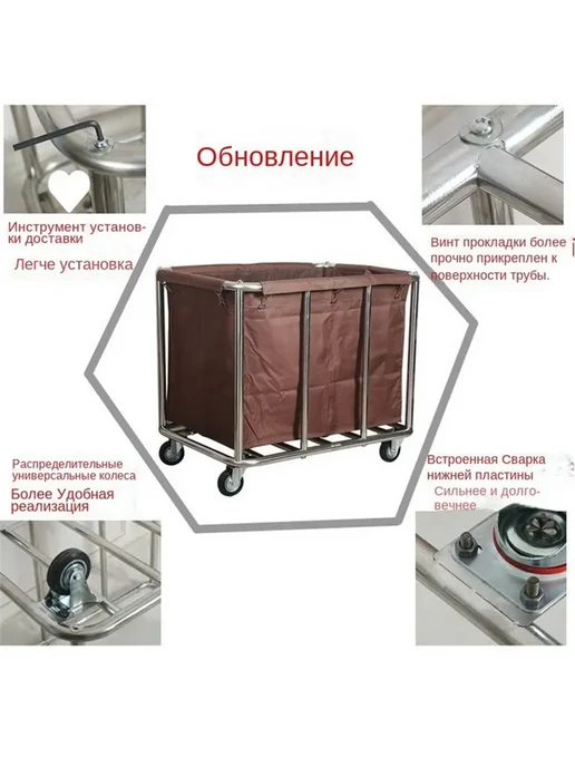 Тележка для уборки, 1 штука, вариант, фото 2
