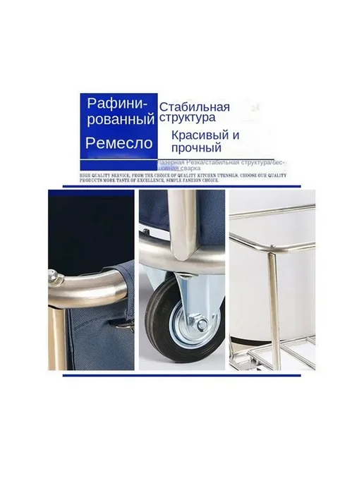 Тележка для уборки, 1 штука, вариант, фото 4