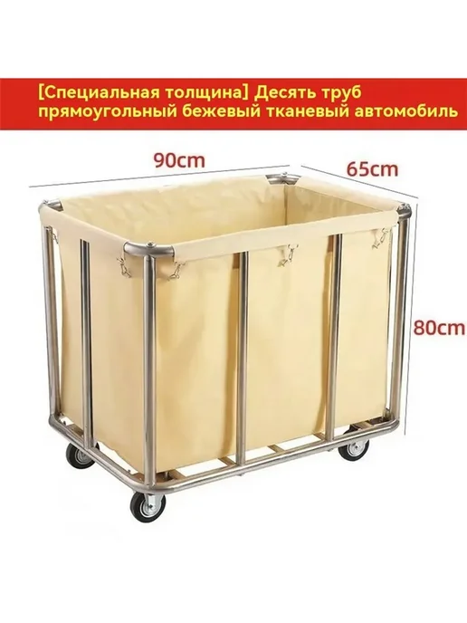 Тележка для уборки, 1 штука, вариант, фото 5