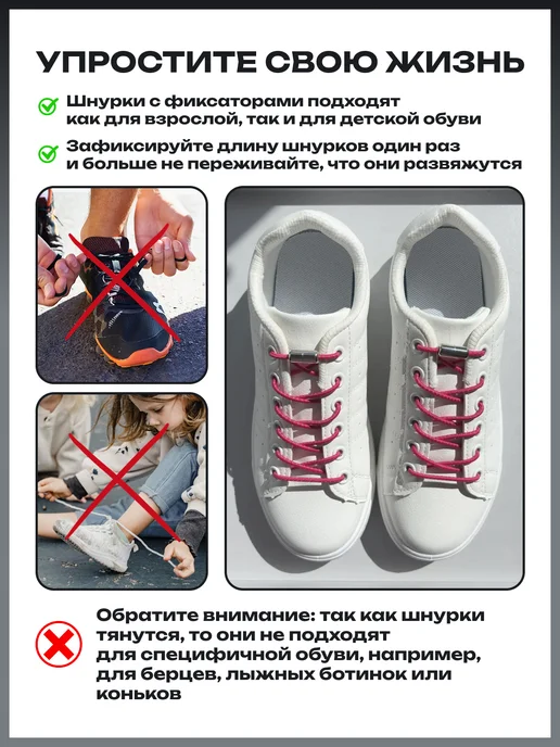 LayIt Accessory Шнурки эластичные светоотражающие с фиксатором 110 см, розовый, фото 3