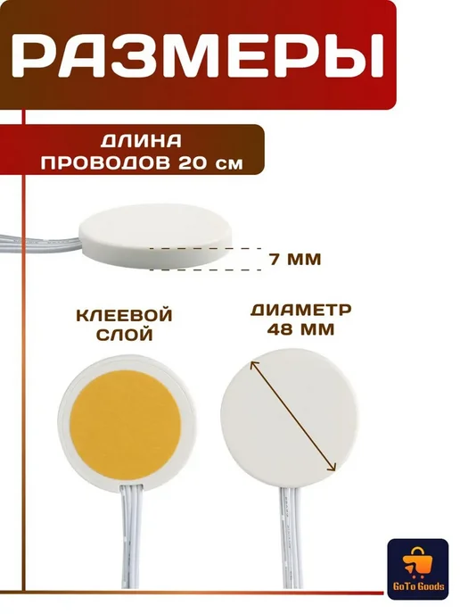 Выключатель сенсорный бесконтактный для LED с диммером, вариант, фото 4