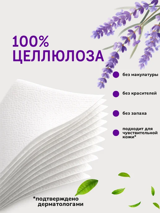 Axmat Shop Салфетки бумажные 6 шт в мягкой упаковке, 6 шт, фото 2