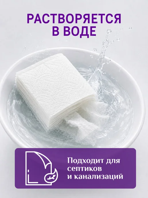 Axmat Shop Салфетки бумажные 6 шт в мягкой упаковке, 6 шт, фото 3