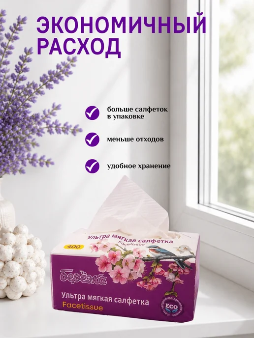 Axmat Shop Салфетки бумажные 6 шт в мягкой упаковке, 6 шт, фото 5