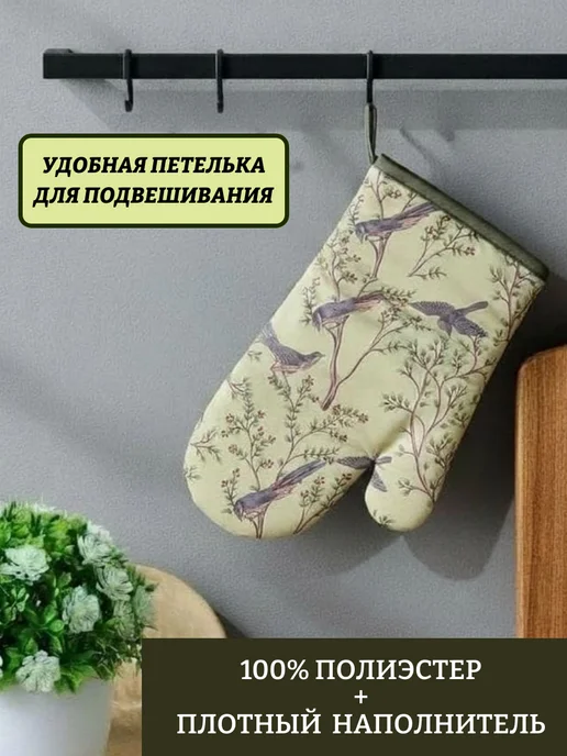 Набор прихваток для кухни "Лимонный курд", зеленый, фото 3