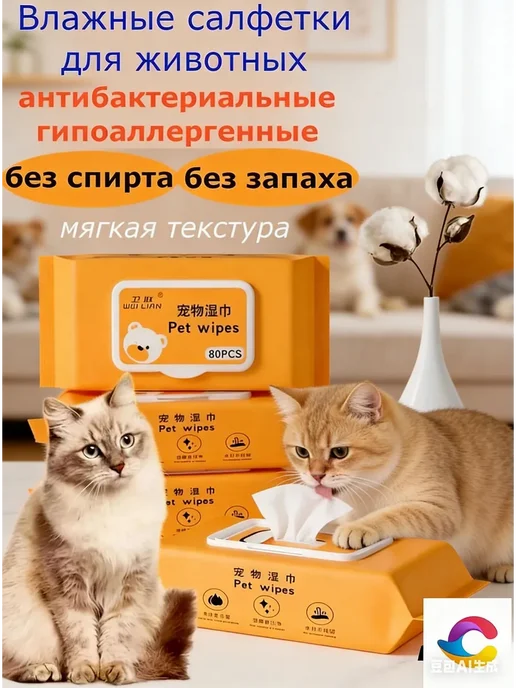 салфетки гигиенические, вариант