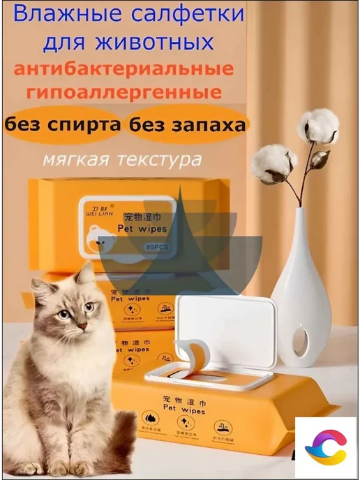 салфетки гигиенические, вариант, фото 2