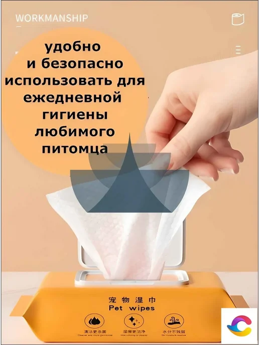 салфетки гигиенические, вариант, фото 3