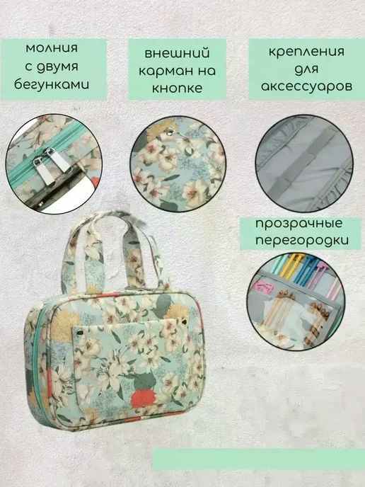 Органайзер для рукоделия, зеленый, фото 3