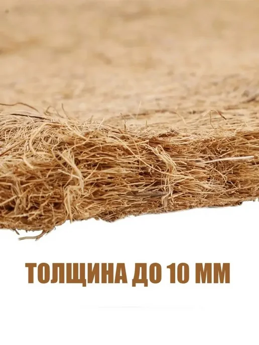 Экологический коврик для террариума и улиток, вариант, фото 3