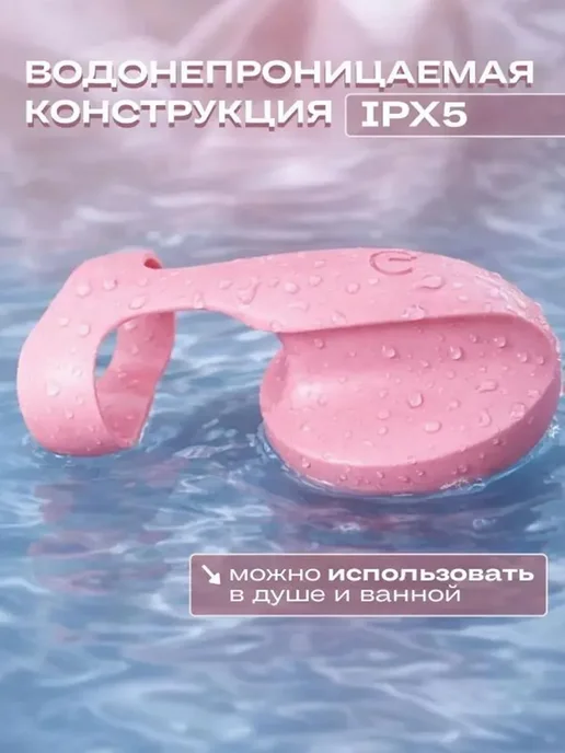 Вибратор цвет розовый 6 см, розовый, фото 3