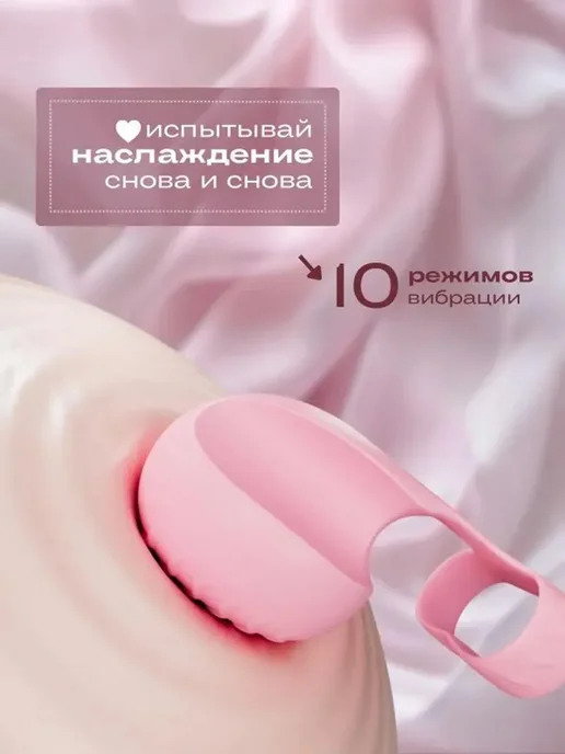 Вибратор цвет розовый 6 см, розовый, фото 4