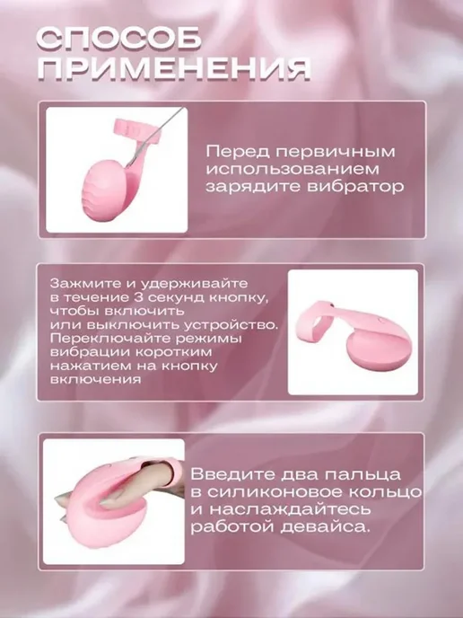 Вибратор цвет розовый 6 см, розовый, фото 5