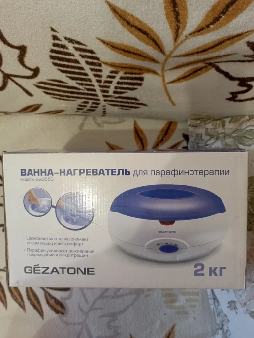 Gezatone ванночка парафиновая, белый