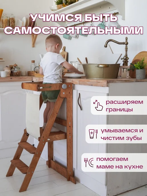 Башня помощника Монтессори для детей складная стульчик для, черный, фото 2