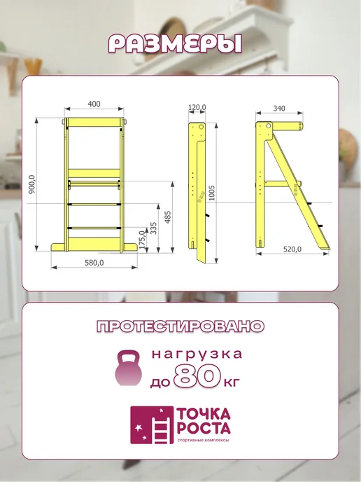 Башня помощника Монтессори для детей складная стульчик для, черный, фото 6