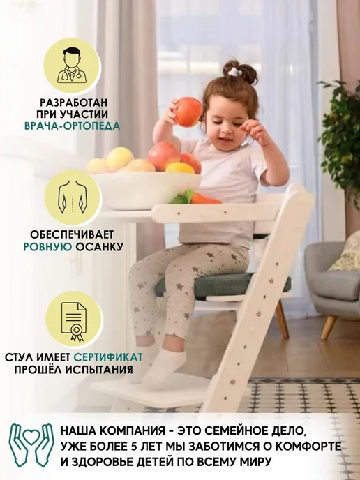 Растущий стул со столиком и подушками с ремнями, фиолетовый, фото 3
