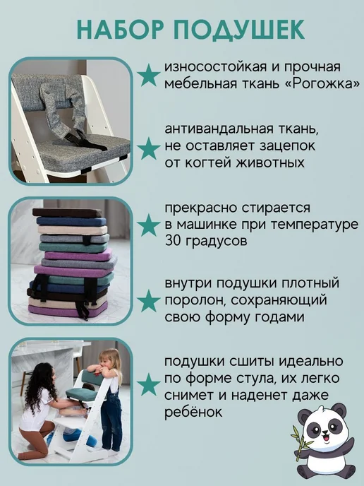Растущий стул со столиком и подушками с ремнями, фиолетовый, фото 6