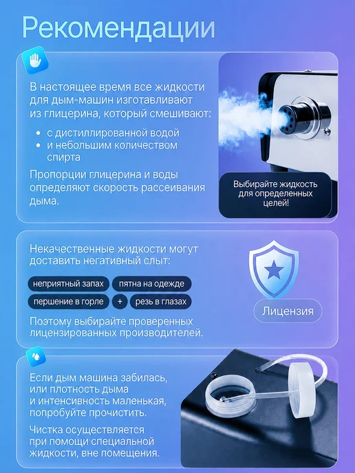 Дым-машина 400Вт с пультом для сцены праздников, 400 Вт, фото 7