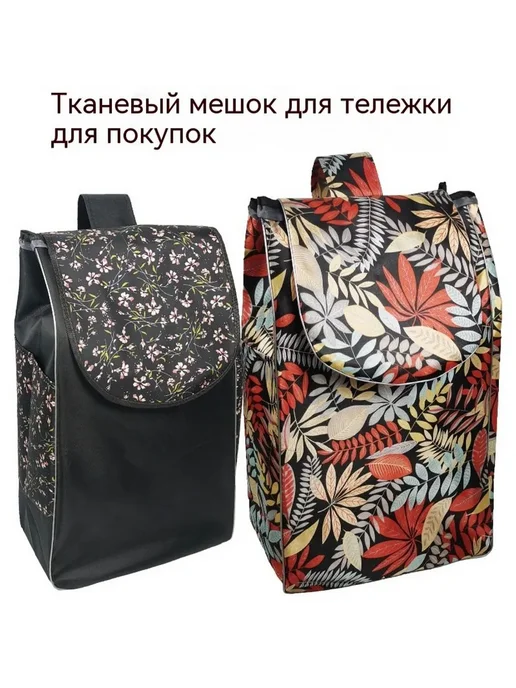Тканая сумка Трубы, вариант, фото 4