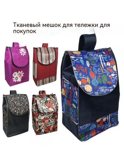 Тканая сумка Трубы, вариант, фото 8