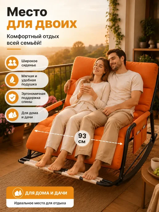 Кресло качалка массажное взрослое для дома, белый, фото 2