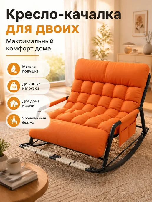 Кресло качалка массажное взрослое для дома, белый, фото 5