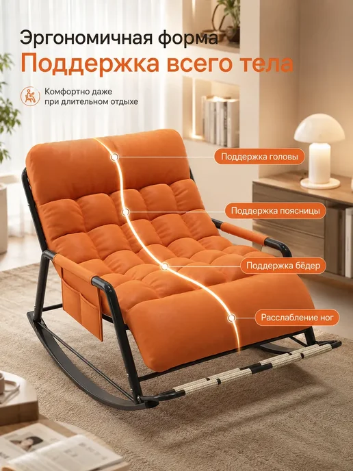 Кресло качалка массажное взрослое для дома, белый, фото 6