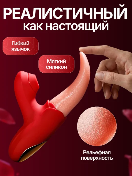 Pleasure Pulse Мужской вибратор для головки члена с языком мастурбатор, вариант, фото 5