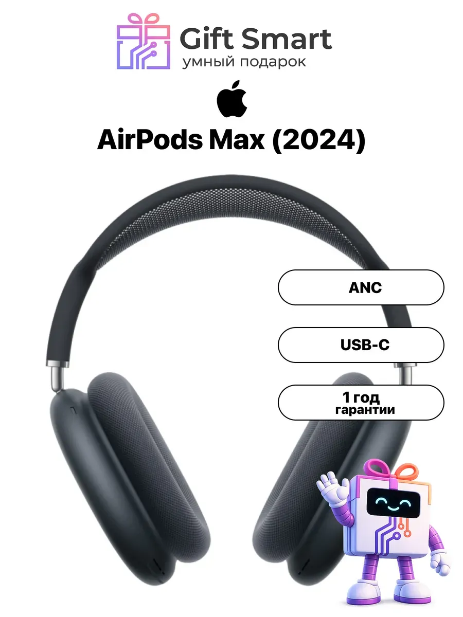 Apple Наушники AirPods Max 2024 Midnight USB Type-C