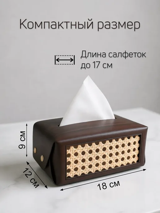 Салфетница для кухни на стол из экокожи, бежевый, фото 2