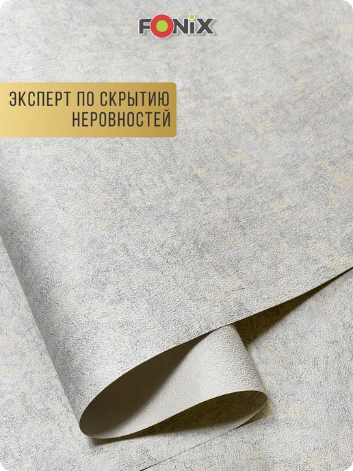 ГиперЛеон Обои бумажные однотонные для спальни и зала, вариант, фото 6