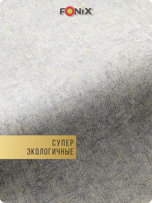 ГиперЛеон Обои бумажные однотонные для спальни и зала, вариант, фото 7