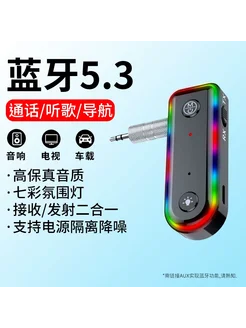 Нет бренда Автомобильный Bluetooth-приёмник USB, Q3 AUX режим