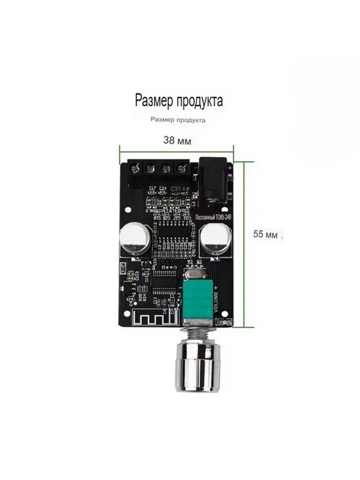 Bluetooth усилитель цифровой мини с регулятором, вариант, фото 4